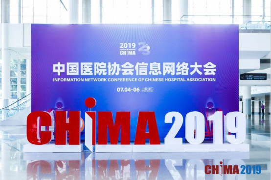 ѶȫCHIMA 2019 һ廯ҽưȫ