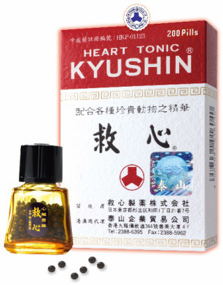 香港游要开心更要护心,常备百年品牌人字牌救心