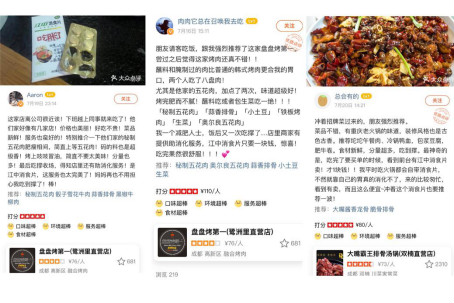 消食片上菜单,花式服务受吃货热捧