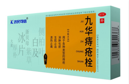 内痔保守治疗方法是什么?听说痔疮是吃辣惹的祸?