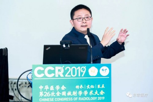 这届CCR，带你去看东软医疗的传承、文化与发展