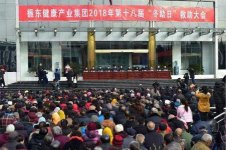 “益心·永续”振东集团荣膺2019年度中国精准扶贫企业奖