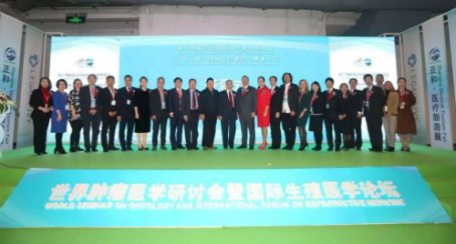 穿越时空应邀参加第十四届CMTF,肿瘤预防成关注热点