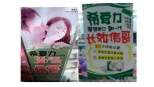 被判多次败诉被处罚,恼羞成怒状告国家市场总局知识局