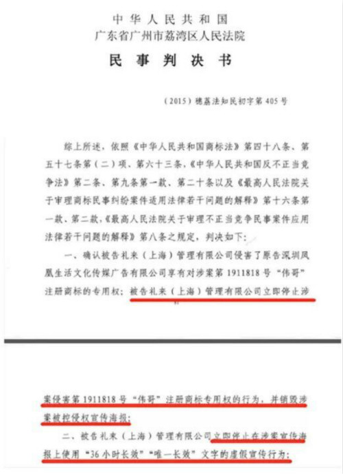 被判多次败诉被处罚,恼羞成怒状告国家市场总局知识局