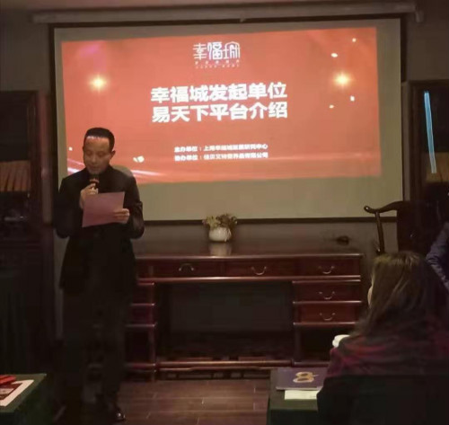 幸福城幸福里合家欢,佳贝艾特幸福年味浓