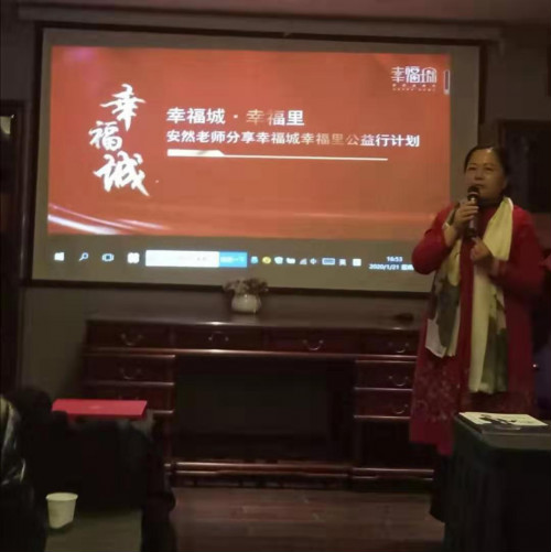 幸福城幸福里合家欢,佳贝艾特幸福年味浓