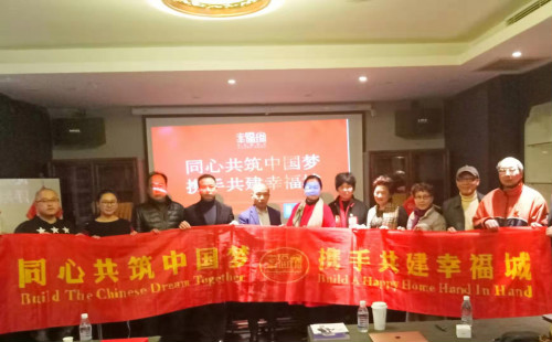 幸福城幸福里合家欢,佳贝艾特幸福年味浓