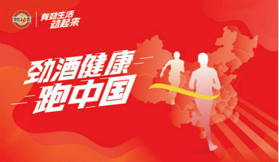 畅跑橘子洲头 这场赛事28日开赛