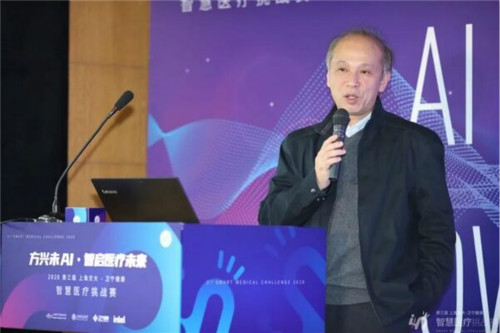 2020第三届上海交大-卫宁健康智慧医疗挑战赛获奖名单揭晓!
