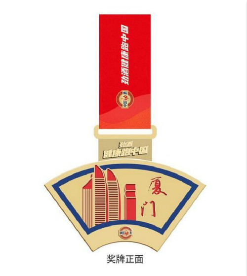 感受厦门山海湖美景 这场赛事27日举行