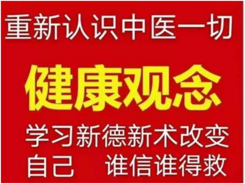 国医名师 —— 刘宝昌