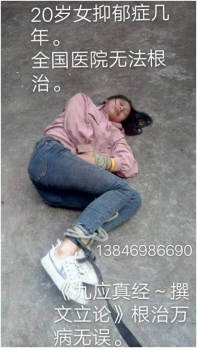国医名师 —— 刘宝昌
