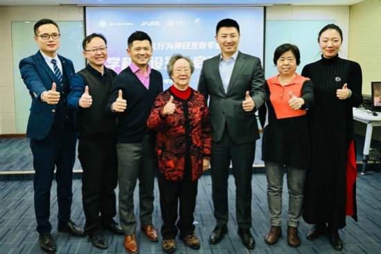 鲍秀兰专家团入驻医联 四方共建婴幼儿行为神经发育专业