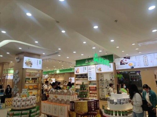 “本典二十四、草本生活”养生体验店在昆明三市街开业