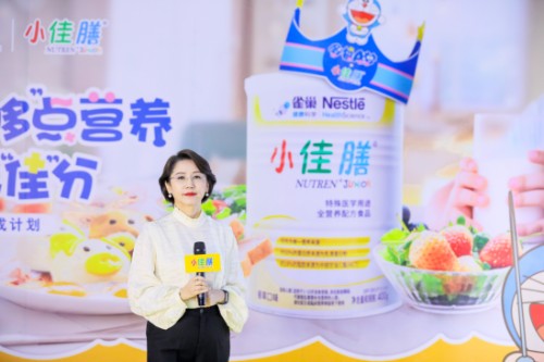 “哆”点运动,“哆 ”点营养 雀巢小佳膳携手奥运冠军孙一文为成长“佳”分