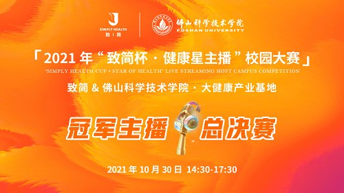 2021ꡰ¼򱭡У԰ܾ15ǿֳ½Ļ˵