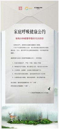 《国际肺癌日丨钟南山:厨房油烟尚未得到足够重视》
