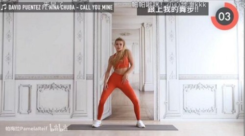 打卡明星同款帕梅拉后膝盖疼?一定要小心半月板损伤