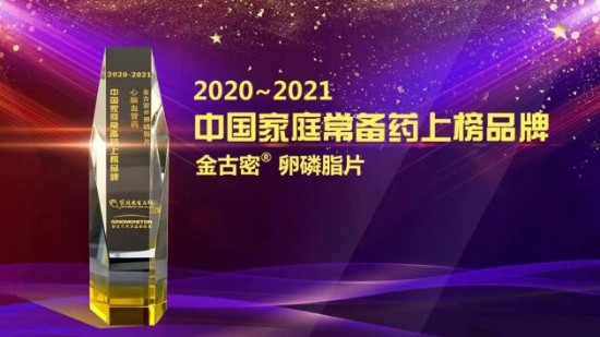 ϲѶ®֬Ƭٵ 2021йͥҩϰƷ