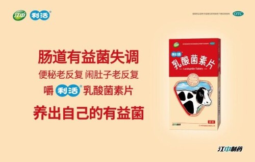 ��2020-2021���й���ͥ����ҩ�ϰ�Ʒ�ơ���������ʽ�����������������ǵ�Ʒ�����ϰ�