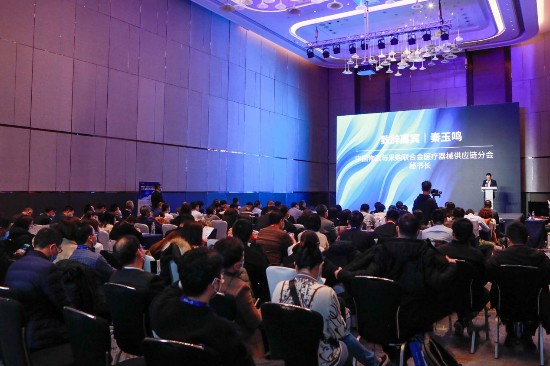 【聚焦】SPD发展前沿:高耗管理与手术室物流研讨会