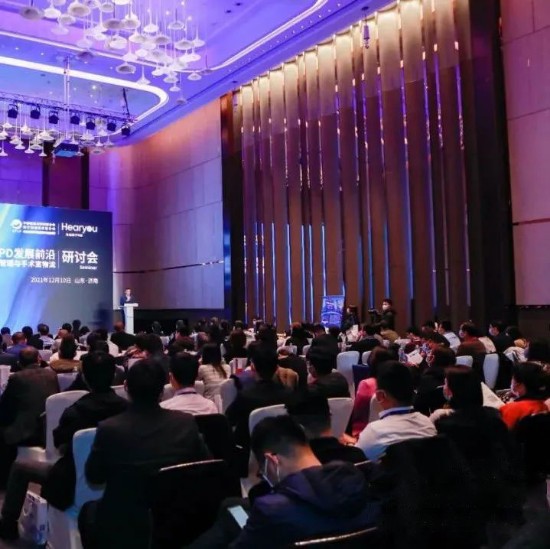 【聚焦】SPD发展前沿:高耗管理与手术室物流研讨会