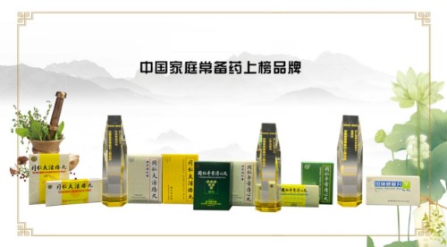 ����ͬ���ùɷ�����Ʒ���ٵǡ��й���ͥ����ҩ����