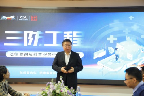 御品膏方联合多家企业发起三防工程