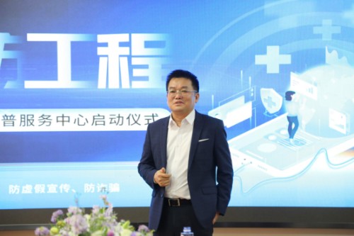 御品膏方联合多家企业发起三防工程