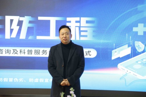 御品膏方联合多家企业发起三防工程