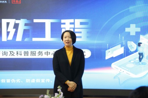 御品膏方联合多家企业发起三防工程