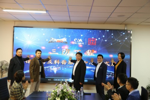 御品膏方联合多家企业发起三防工程