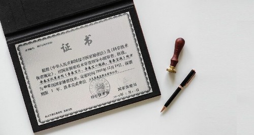 藏于故宫博物院的明朝太医院配方,在这里绽放