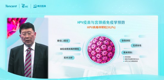 肿瘤预防、风湿免疫病缓解、心梗急救……五位院士医生腾讯ME大会揭秘新进展