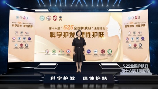 ����Ȫ��Ӧ�й�ҽʦЭ��Ƥ����ҽʦ�ֻῪչȫ�������տ��ջ