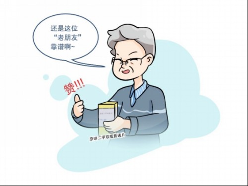 糖友如何吃粽子不升血糖?二甲双胍来帮忙