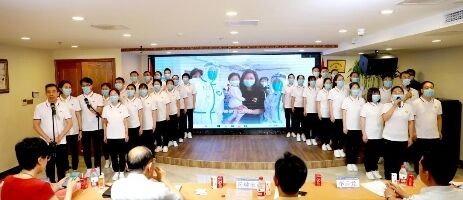 瑶医守沪,英雄归来 北京瑶医援沪医疗队工作总结大会在京隆重召开