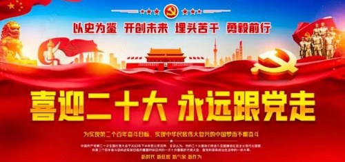 百姓健康网重点推荐报道 中国著名国学易学泰斗易医专家朱光教授