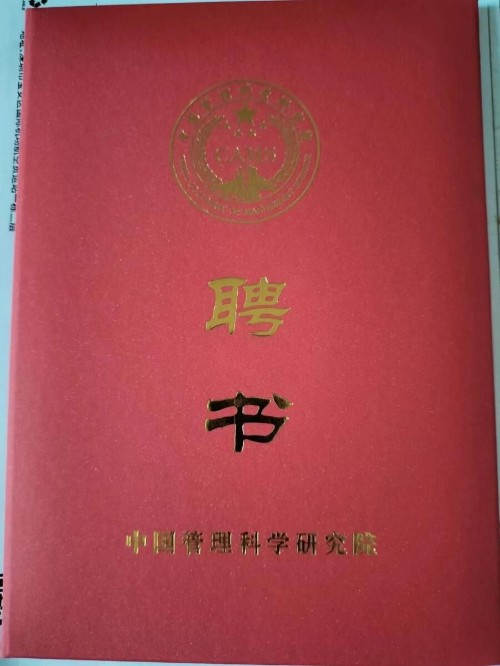 百姓健康网重点推荐报道 中国著名国学易学泰斗易医专家朱光教授
