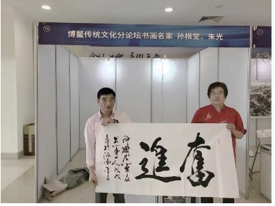 百姓健康网重点推荐报道 中国著名国学易学泰斗易医专家朱光教授