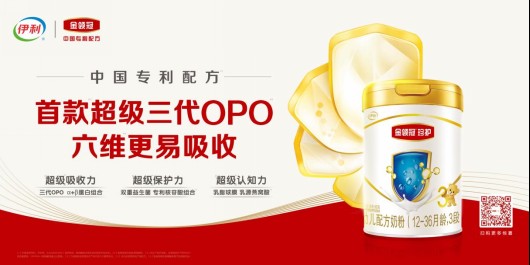 再次斩获中国专利最权威奖项“中国专利奖” 金领冠专利成果领跑行业!