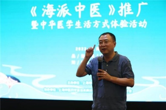 海派中医纪录片,带你关注生活中的医学