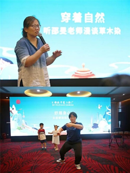 海派中医纪录片,带你关注生活中的医学