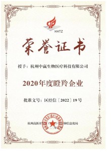 NK细胞治疗赛道凝聚更高热度 中赢生物专利突破行业难题