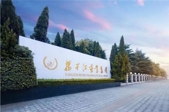 扬子江药业徐浩宇:满足患者的健康需求,持续助力健康中国发展