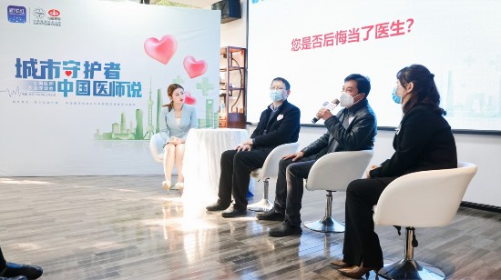 致敬城市守护者,感恩每一位坚守岗位、默默付出的中国医师!