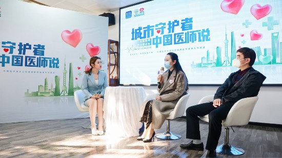 致敬城市守护者,感恩每一位坚守岗位、默默付出的中国医师!