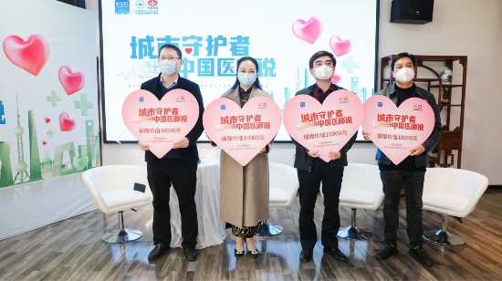 致敬城市守护者,感恩每一位坚守岗位、默默付出的中国医师!