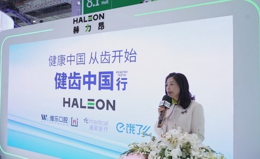 第六届中国进口博览会,赫力昂携手多方举办“舒适达新品发布和健齿中国行倡议活动”